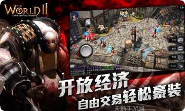 风暴帝国世界2下载