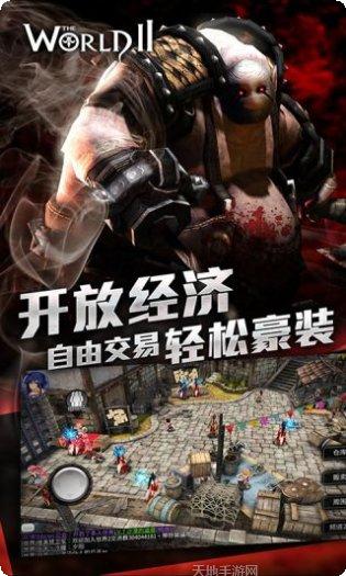 风暴帝国世界2最新版本