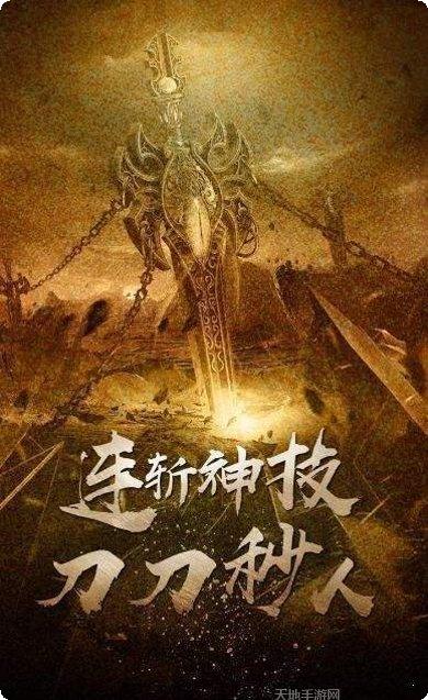 荣耀至尊传奇副本攻略