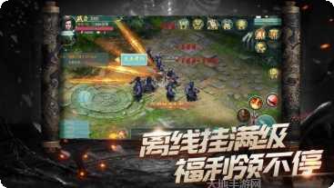 荣耀至尊传奇社交系统
