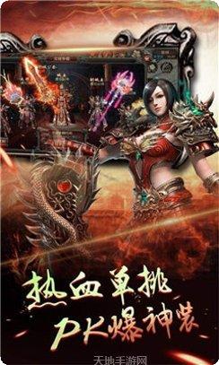 195金牛无内功荣耀终极攻略