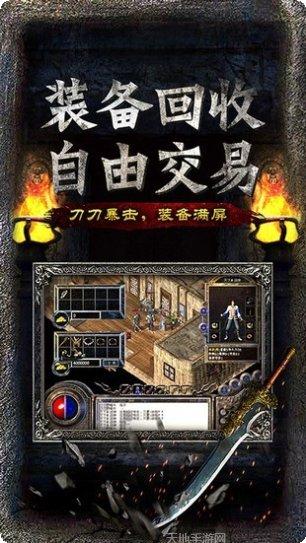复古龙图迷失下载