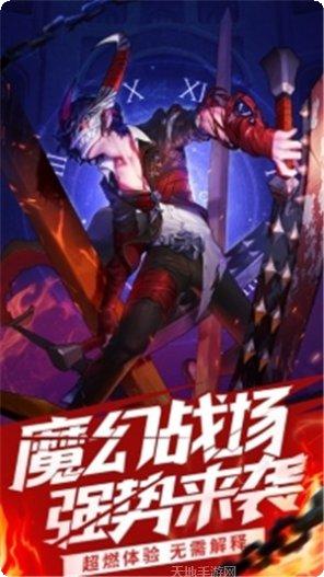 勇士重回地城攻略