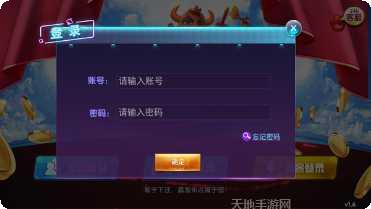 开心果大厅玩家交流
