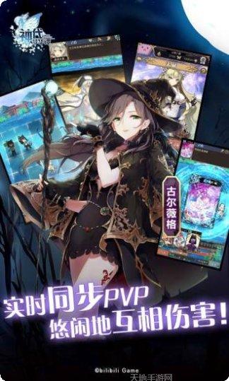 神代梦华谭角色介绍