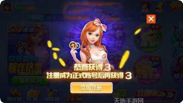 榆林麻将技巧