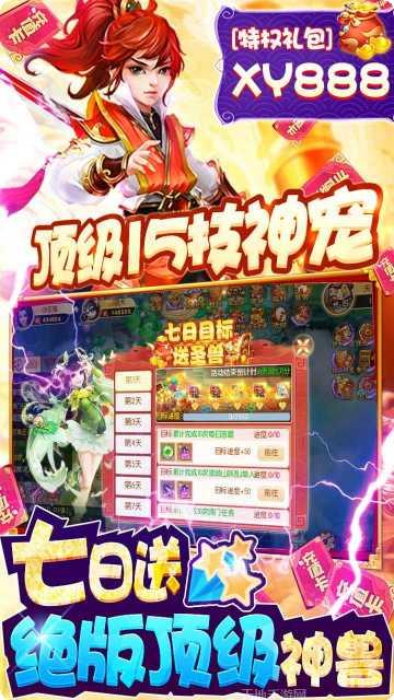 西游记大话女儿国角色介绍