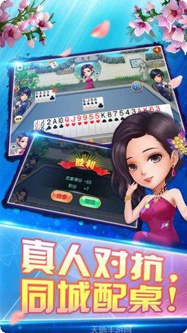 我爱斗牛怎么玩