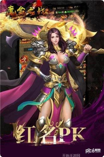 魔盒之战角色推荐