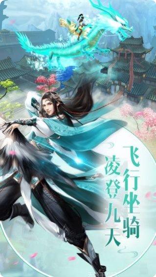 雪刀群侠传BTGM最新版本下载