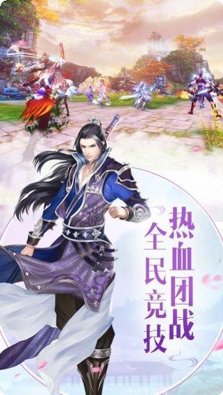 雪刀群侠传BTGM福利大全