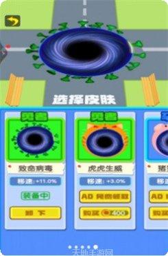 黑洞进化io下载地址