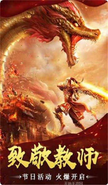 鸿蒙血河传奇手游攻略