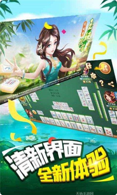 无辉棋牌下载