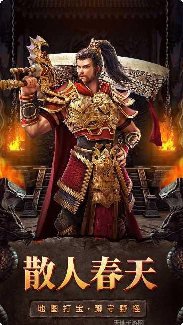 斩魔无双自由修仙礼包码