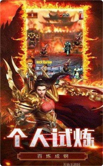 怒火冲天游戏攻略