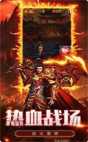 怒火冲天战斗技巧