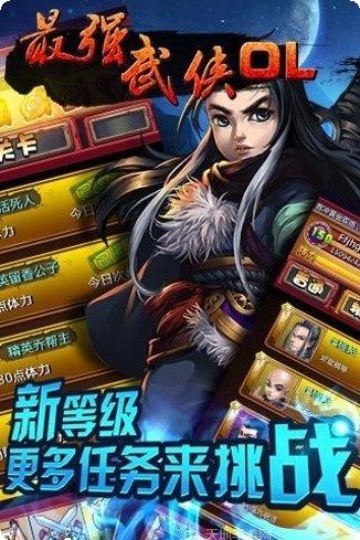 最强武器召唤装备获取