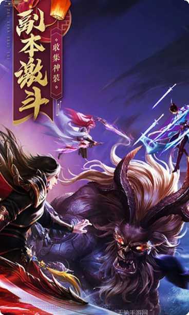 文道诛仙游戏攻略