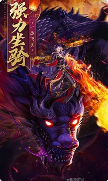 文道诛仙角色培养