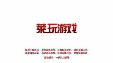 金牛至尊棋牌最新版本