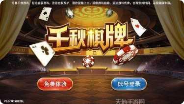 七彩捞腌菜游戏下载地址
