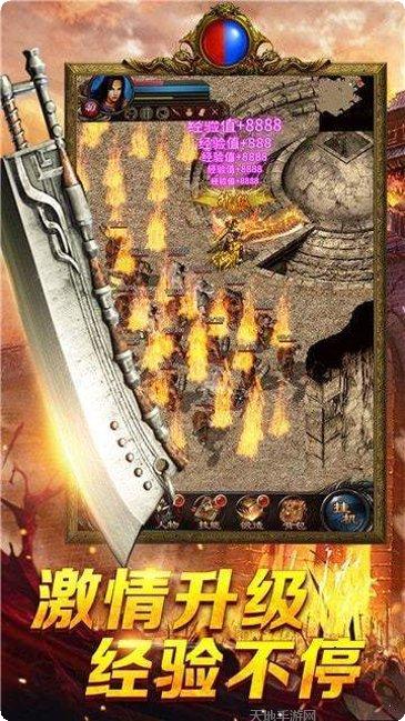 至尊火龙打金版激活码