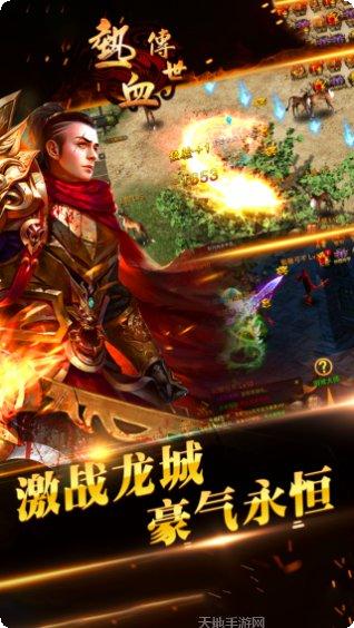 热血传世高爆版职业选择