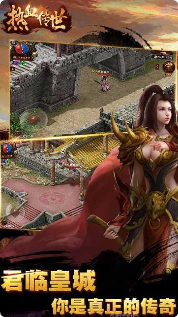 热血传世高爆版玩家交流群