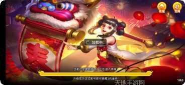 老百姓麻将下载