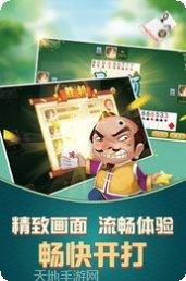 老百姓麻将技巧
