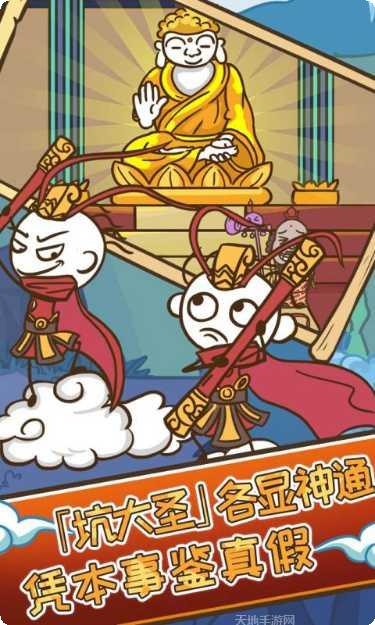 史小坑的爆笑生活7好玩吗