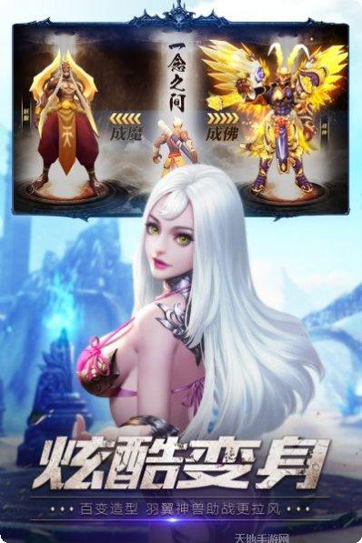 霸者单职业传奇游戏