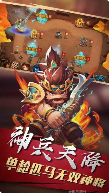 塔防小兵玩法介绍