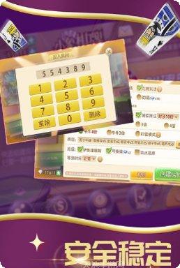 时金贝棋牌最新版本