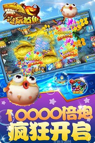 时金贝棋牌安卓版