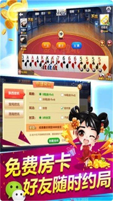 全民888棋牌游戏下载