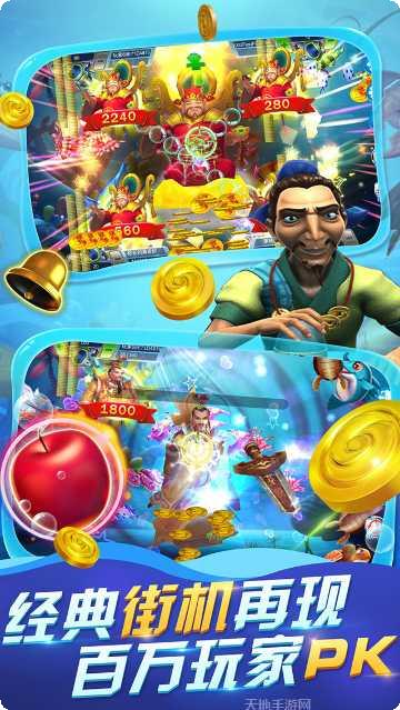 大家乐捕鱼技巧