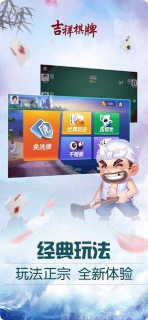 焱彩棋牌最新版本