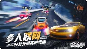 小米赛车最新版本