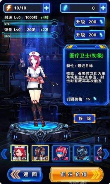 星河护卫队玩法技巧