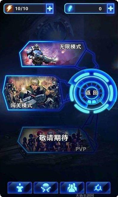 星河护卫队更新内容