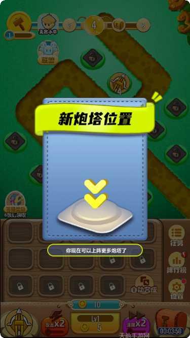 干掉小偷下载地址