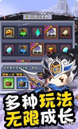 少年战无双攻略