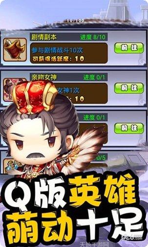 少年战无双下载