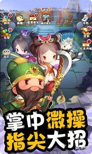 少年战无双角色