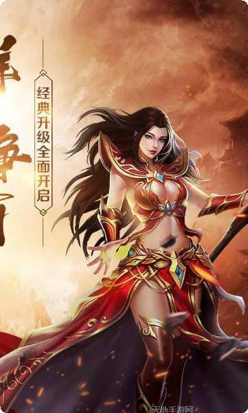 死神大陆单职业下载