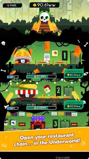 死神大陆单职业激活码