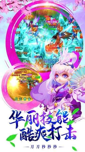 剑魂之怒鬼剑觉醒下载