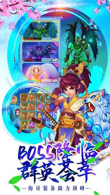 剑魂之怒鬼剑觉醒角色选择